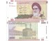 Iran 2000 rials 2013. AUNC slika 1