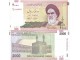 Iran 2000 rials 2013. UNC slika 1