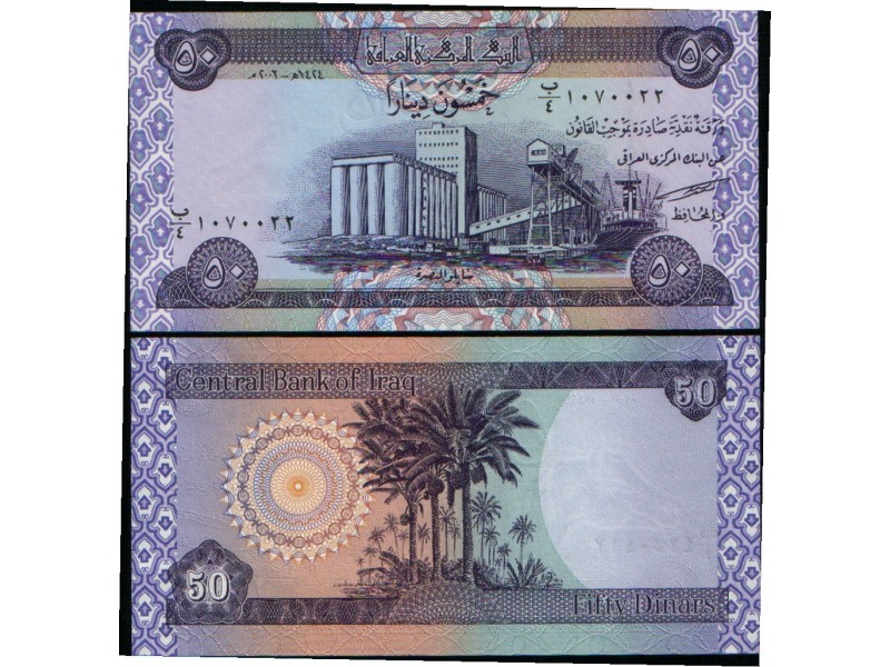 Iraq 50 Dinara 2003. UNC.