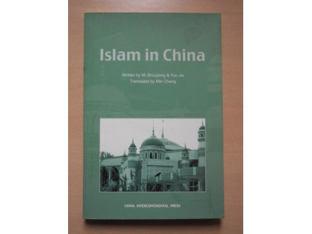 Islam in China, Mi Shoujiang & You Jia