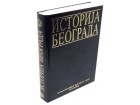 Istorija Beograda - Grupa autora