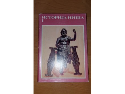 Istorija Niša - knjige I, II i III