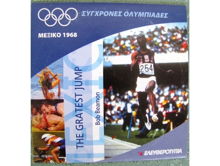 Istorija Olimpijada - Mexico 1968 - The Great Jump