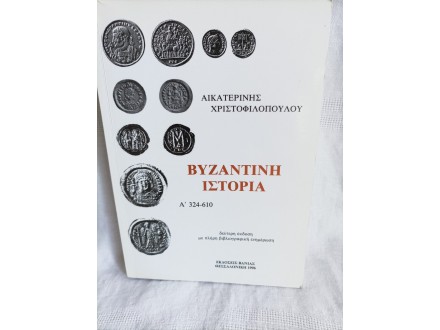 Istorija Vizantije