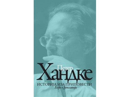 Istorija iza pripovesti - Eseji o Jugoslaviji - Peter Handke