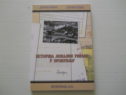 Istorija lokalne uprave u Prokuplju