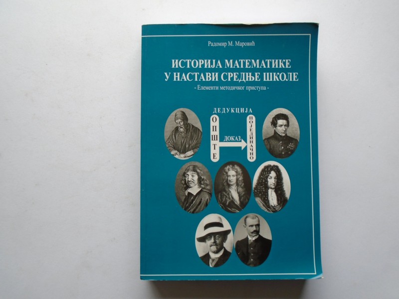 Istorija matematike u nastavi srednje škole, R.Marović