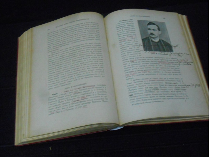 Istorija nove Srpske književnosti 1921. Jovan Skerlić