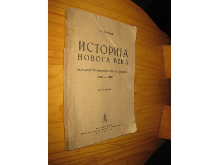 Istorija novoga veka 1789-1870 (1946)