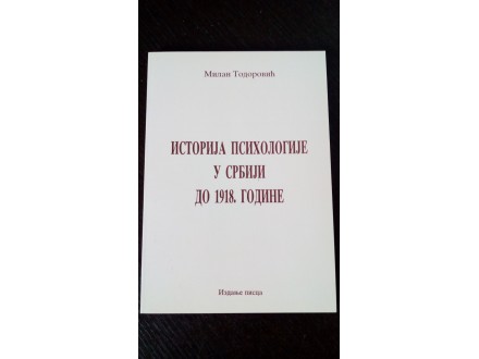 Istorija psihologije u Srbiji do 1918.-Milan Todorović