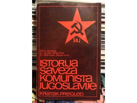 Istorija saveza komunista Jugoslavije - kratak pregled