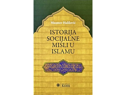 Istorija socijalne misli u islamu - Muamer Halilović