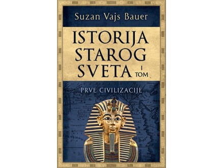 Istorija starog sveta - I tom: prve civilizacije - Suzan Vajs Bauer