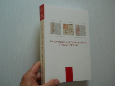 Istorijska leksikografija srpskog jezika