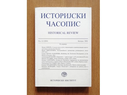Istorijski časopis historical review, knjiga LI, 2004