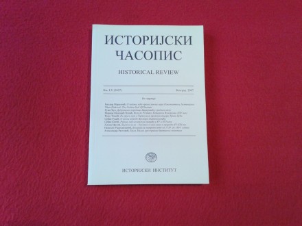 Istorijski časopis, knjiga LV (2007)