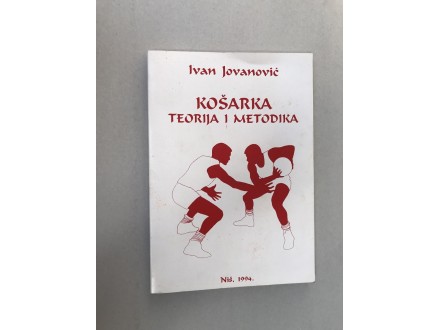 Ivan Jovanovic - Kosarka: Teorija i metodika