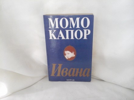 Ivana  Momo Kapor