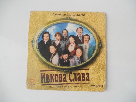 Ivkova Slava -muzika iz filma CD