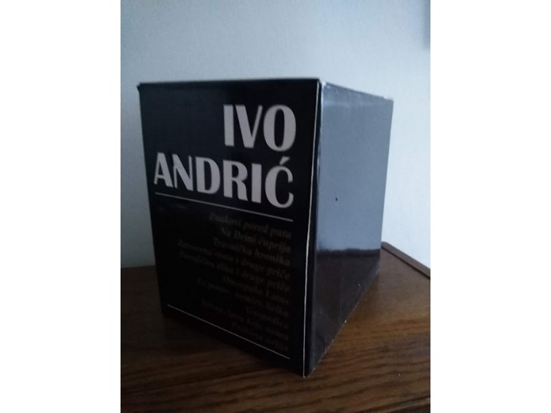 Ivo Andrić komplet u 10 knjiga
