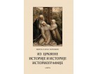 Iz crkvene istorije i istorije istoriografije - Miroslav M. Popović