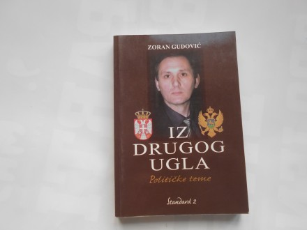 Iz drugog ugla, političke teme, Zoran Gudović