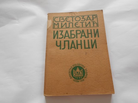 Izabrani članci, Svetozar Miletić, zmaj ns, 1939.