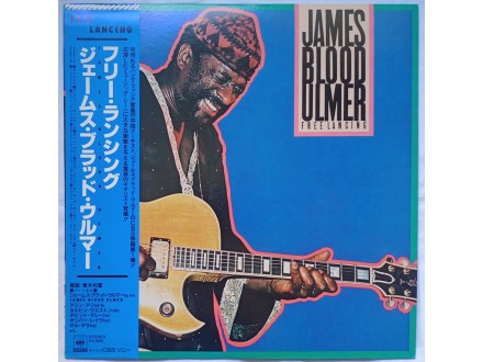 JAMES BLOOD ULMER - FREE LANCING (Japan Press)