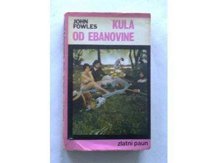 JOHN FOWLES - Kula Od Ebanovine (roman)