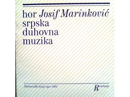 JOSIF MARINKOVIĆ hor - Srpska Duhovna Muzika