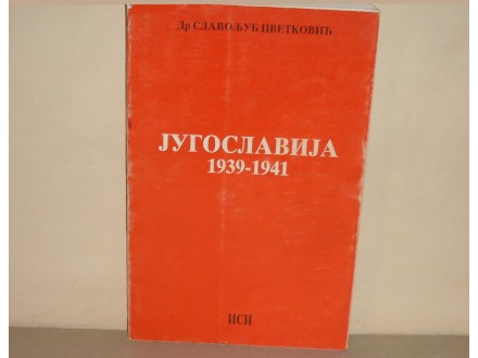 JUGOSLAVIJA 1939-1941