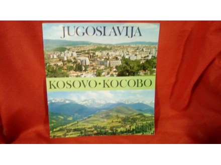 JUGOSLAVIJA KOSOVO