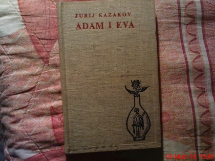 JURIJ  KAZAKOV  -  ADAM  I  EVA