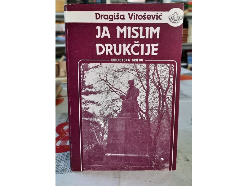 Ja mislim drukčije - Dragiša Vitošević