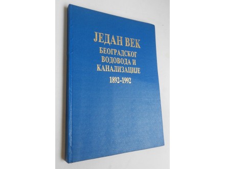 Jedan vek beogradskog vodovoda i kanalizacije 1892-1992