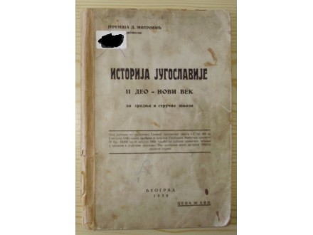 Jeremija Mitrović, ISTORIJA JUGOSLAVIJE, II DEO, 1939.