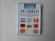 Jezici balkanskih zemalja i engleski, prir.S.Jovanović slika 1