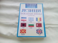 Jezici balkanskih zemalja i engleski (u svakoj prilici)