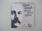 Jovan Cvijić - Život, Delo,  Vreme; Monografija