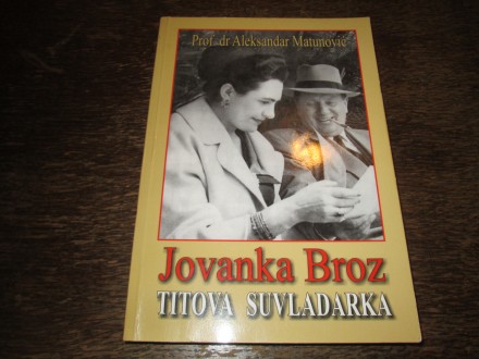 Jovanka Broz, Titova suvladarka, Aleksandar Matunović