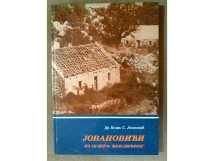 Jovanovići iz jezera Ćeklićkog - Novak S. Jovanović