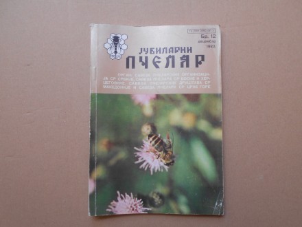 Jubilarni Pčelar, časopis za pčelarsku nauku i praksu