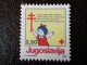 Jugoslavija 087. Doplatne 1991. slika 1