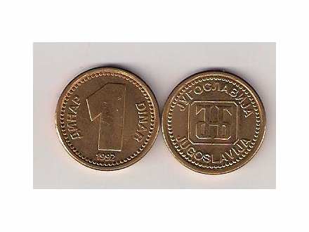 Jugoslavija 1 dinar 1992. UNC/AUNC