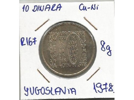 Jugoslavija 10 dinara 1978. R-167 NEIZDATA PROBA
