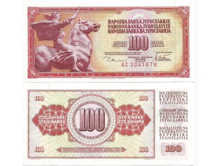 Jugoslavija 100 dinara 1978. UNC ST-108a/P-90a uza