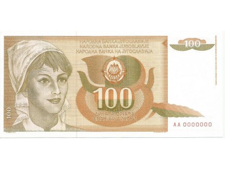 Jugoslavija 100 dinara 1990. UNC Nulta serija