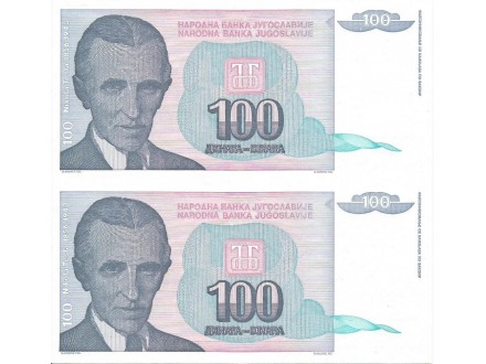 Jugoslavija 100 dinara 1994. Nesecen par