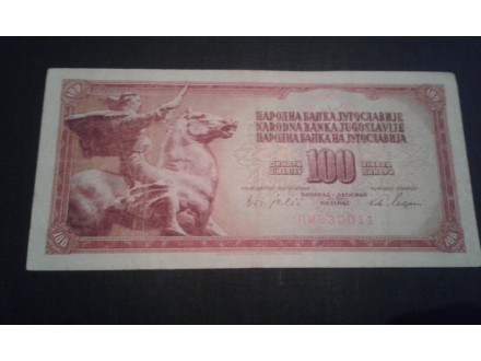 Jugoslavija 100 dinara iz 1965.god. 6 cifara