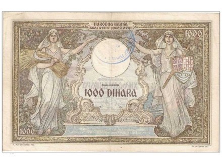 Jugoslavija 1000 dinara 1931. sa pecatom za naseljenike